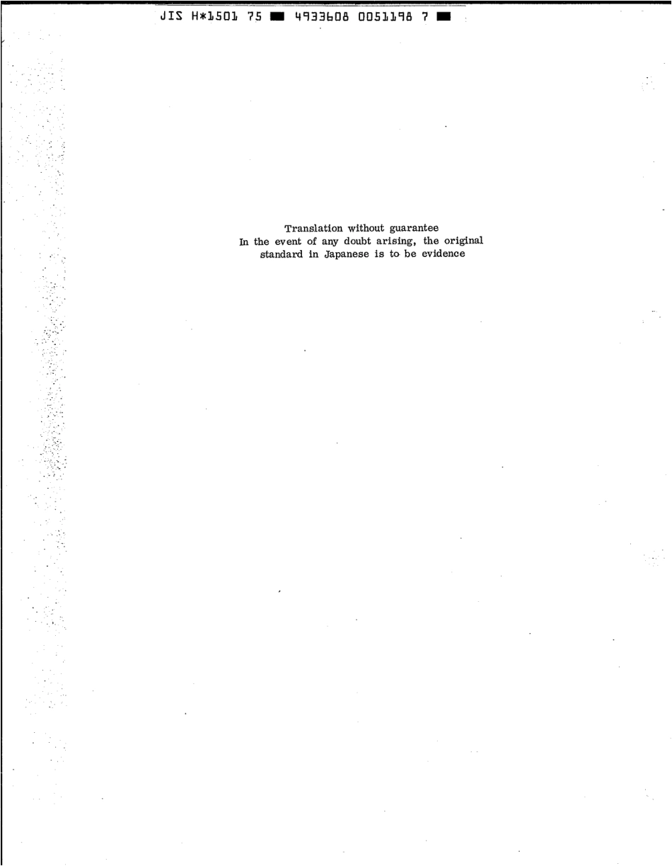 JIS H 1501-1975 scan.pdf_第2页