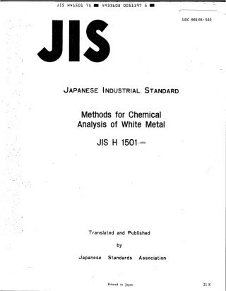 JIS H 1501-1975 scan.pdf