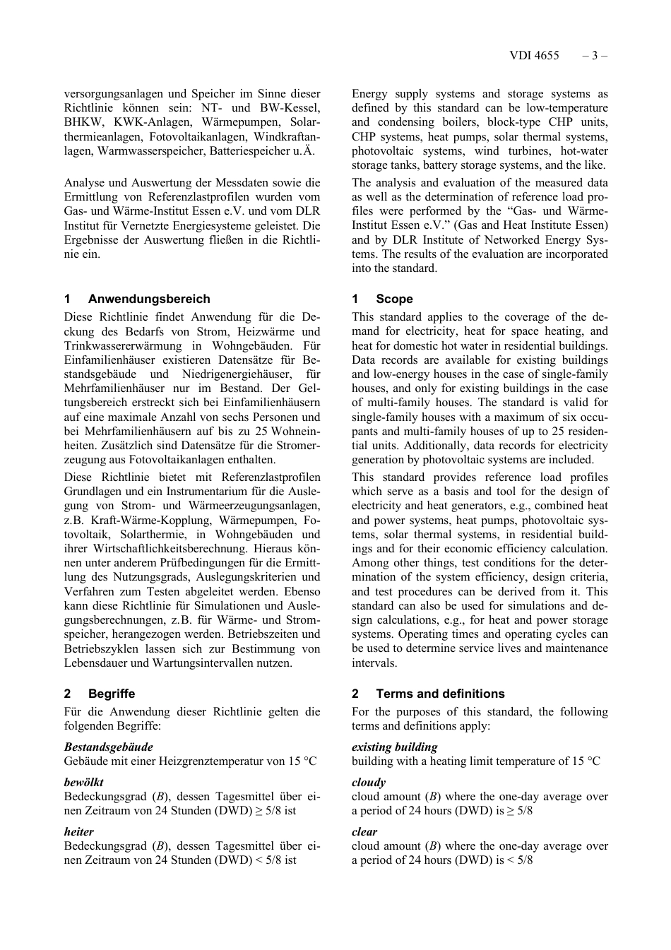 VDI_4655__2021-07.pdf_第3页