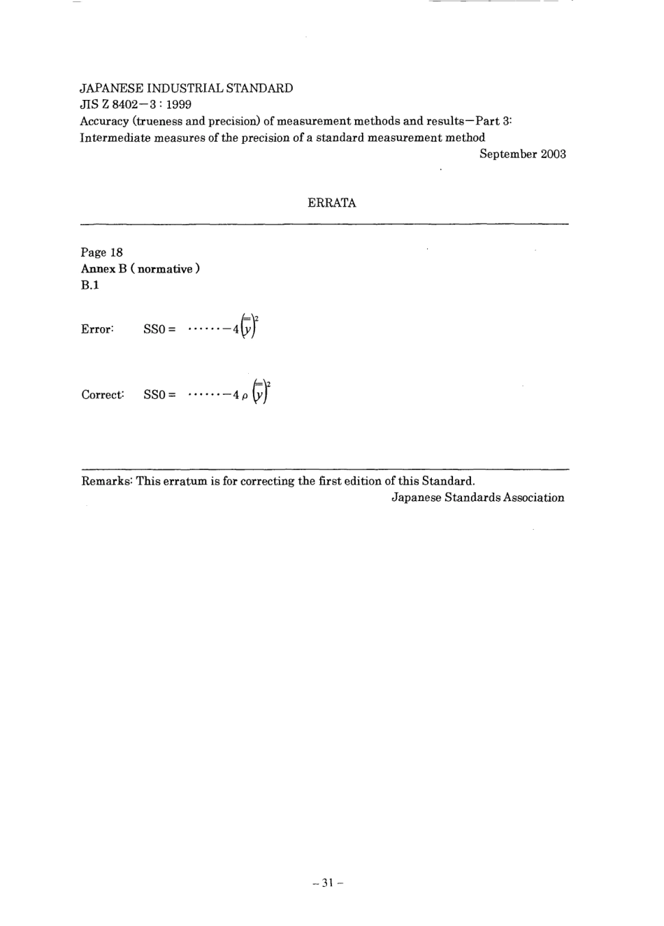 JIS Z 8402-3-1999 errata 2003.pdf_第1页