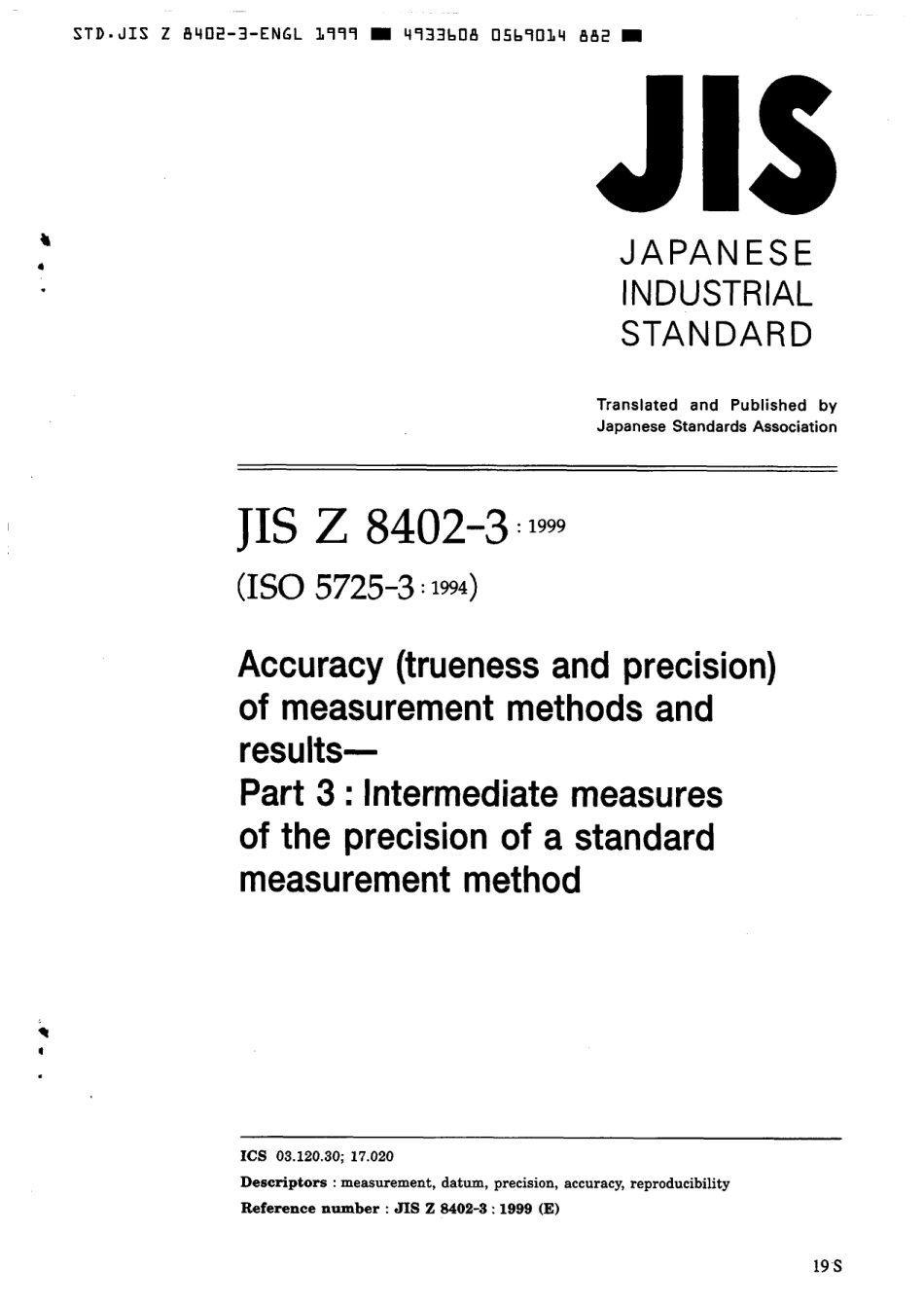 JIS Z 8402-3-1999 errata 2003.pdf_第3页