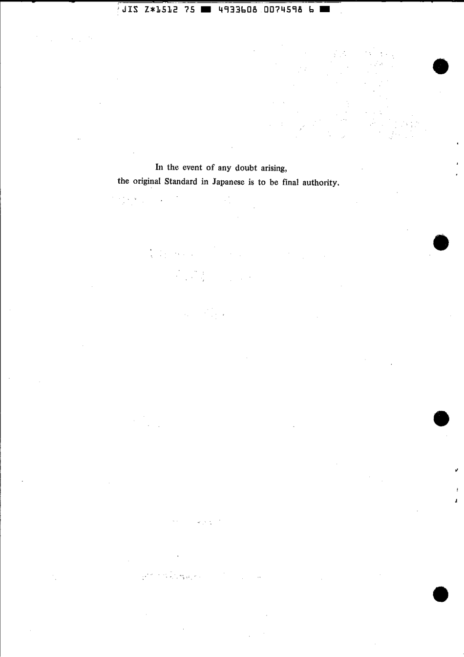 JIS Z 1512-1975 scan.pdf_第2页