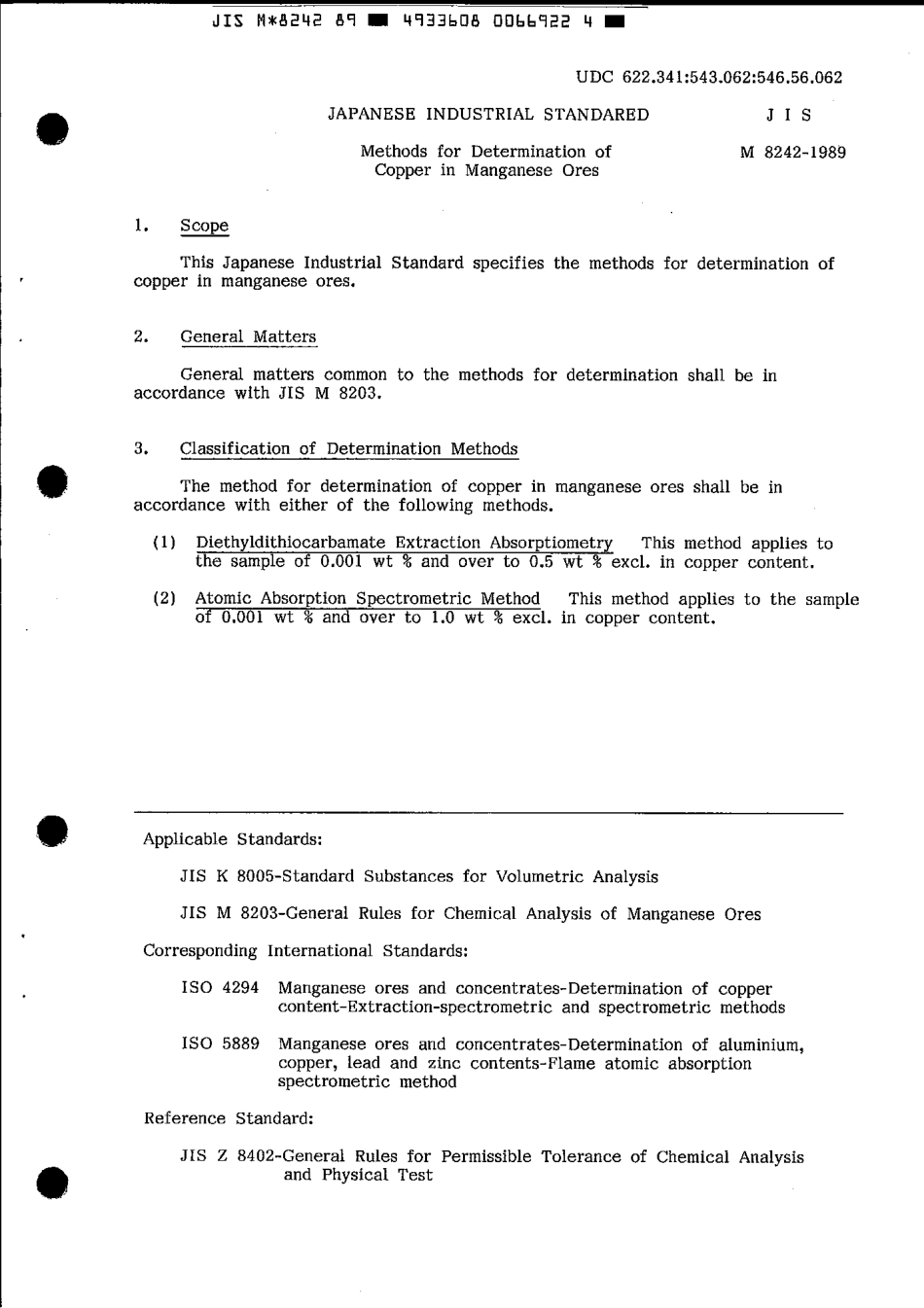JIS M 8242-1989 scan.pdf_第3页