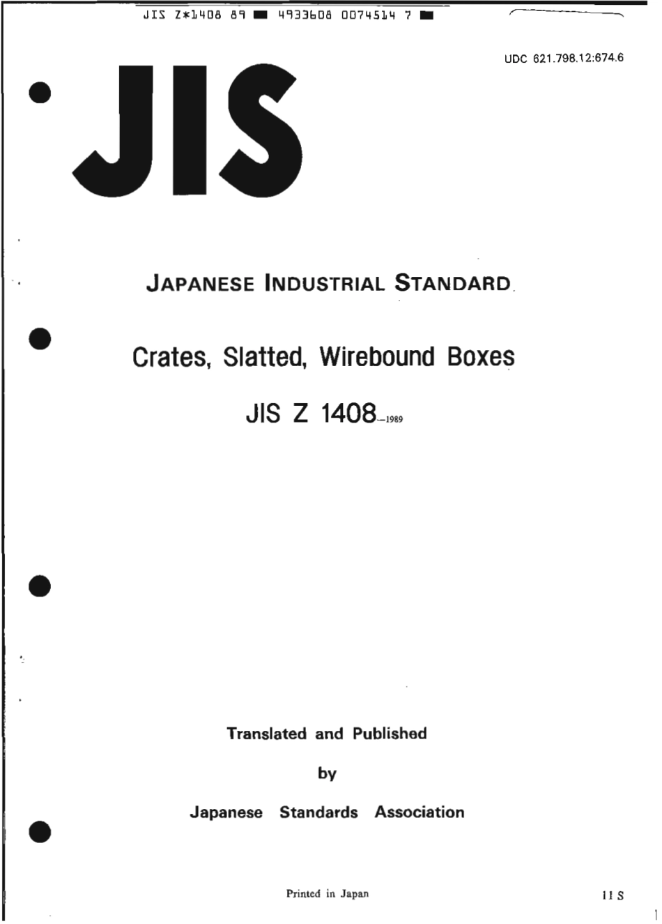 JIS Z 1408-1989 scan.pdf_第1页