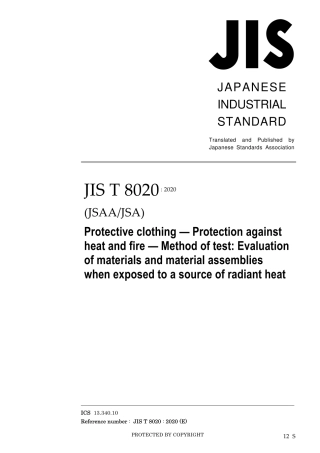 JIS T 8020-2020.pdf