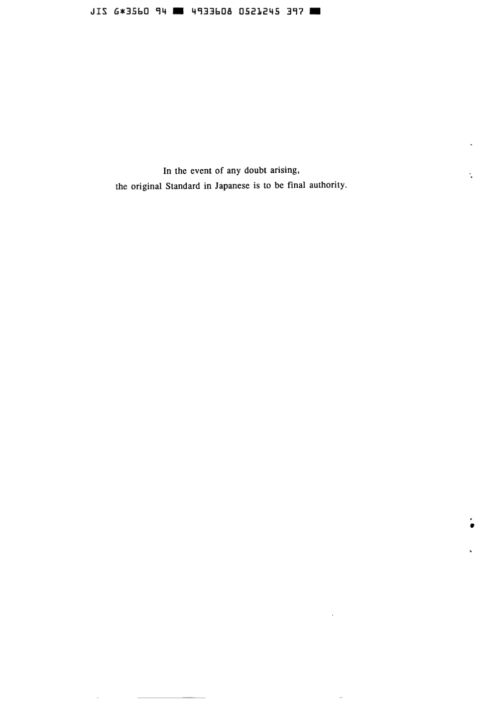 JIS G 3560-1994 scan.pdf_第2页