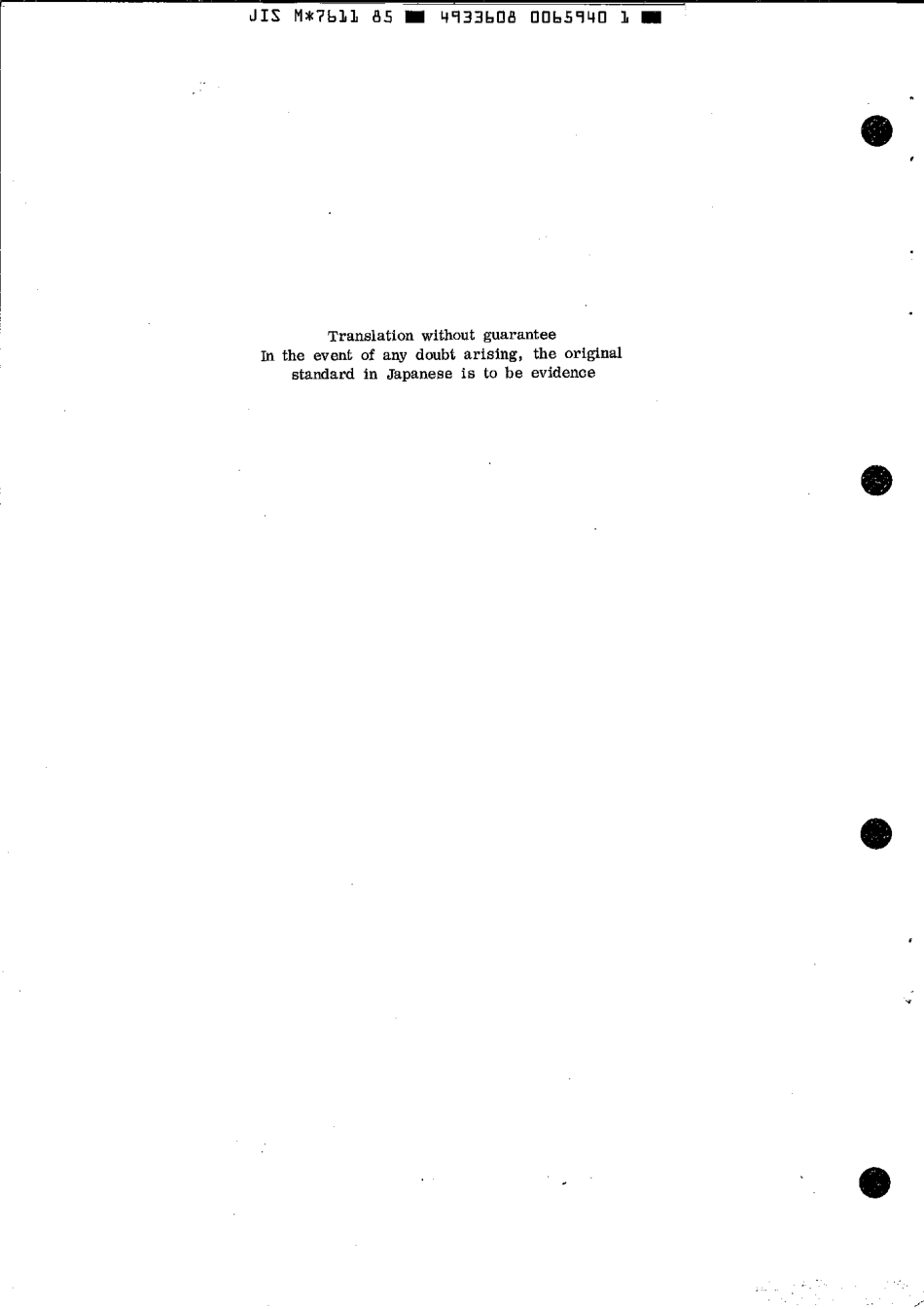 JIS M 7611-1986 scan.pdf_第2页