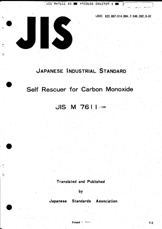 JIS M 7611-1986 scan.pdf