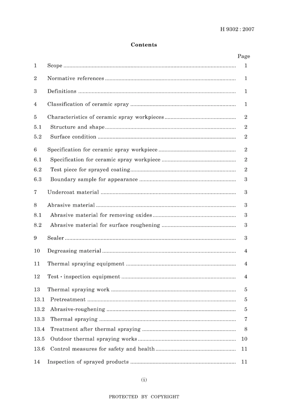JIS H 9302-2007 scan.pdf_第3页