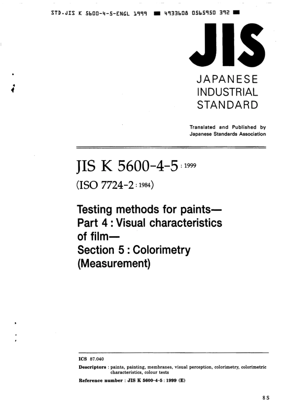JIS K 5600-4-5-1999 scan.pdf_第1页