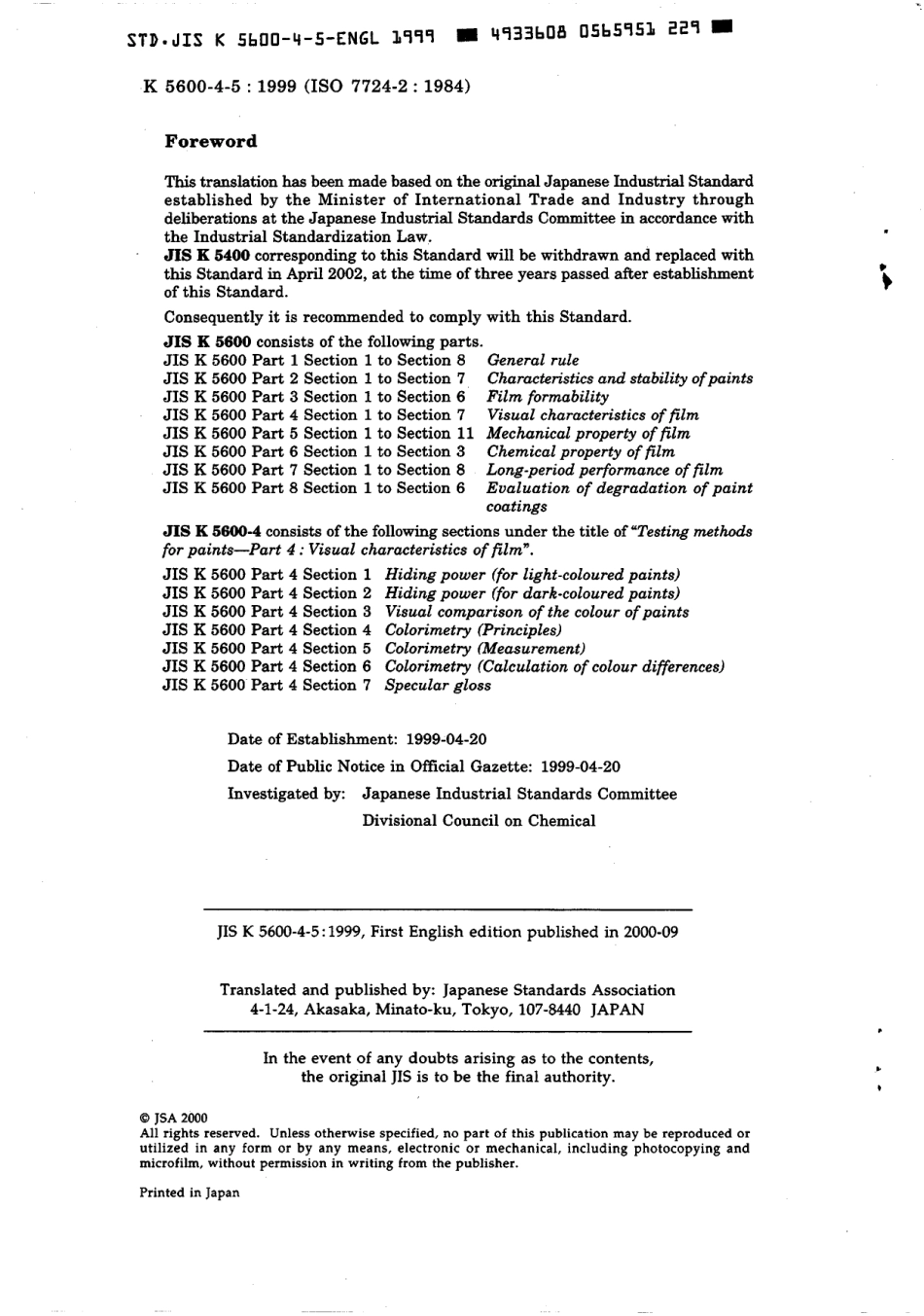JIS K 5600-4-5-1999 scan.pdf_第2页