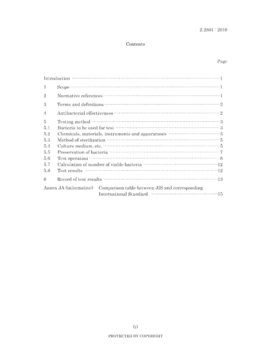 JIS Z 2801-2010.pdf_第3页