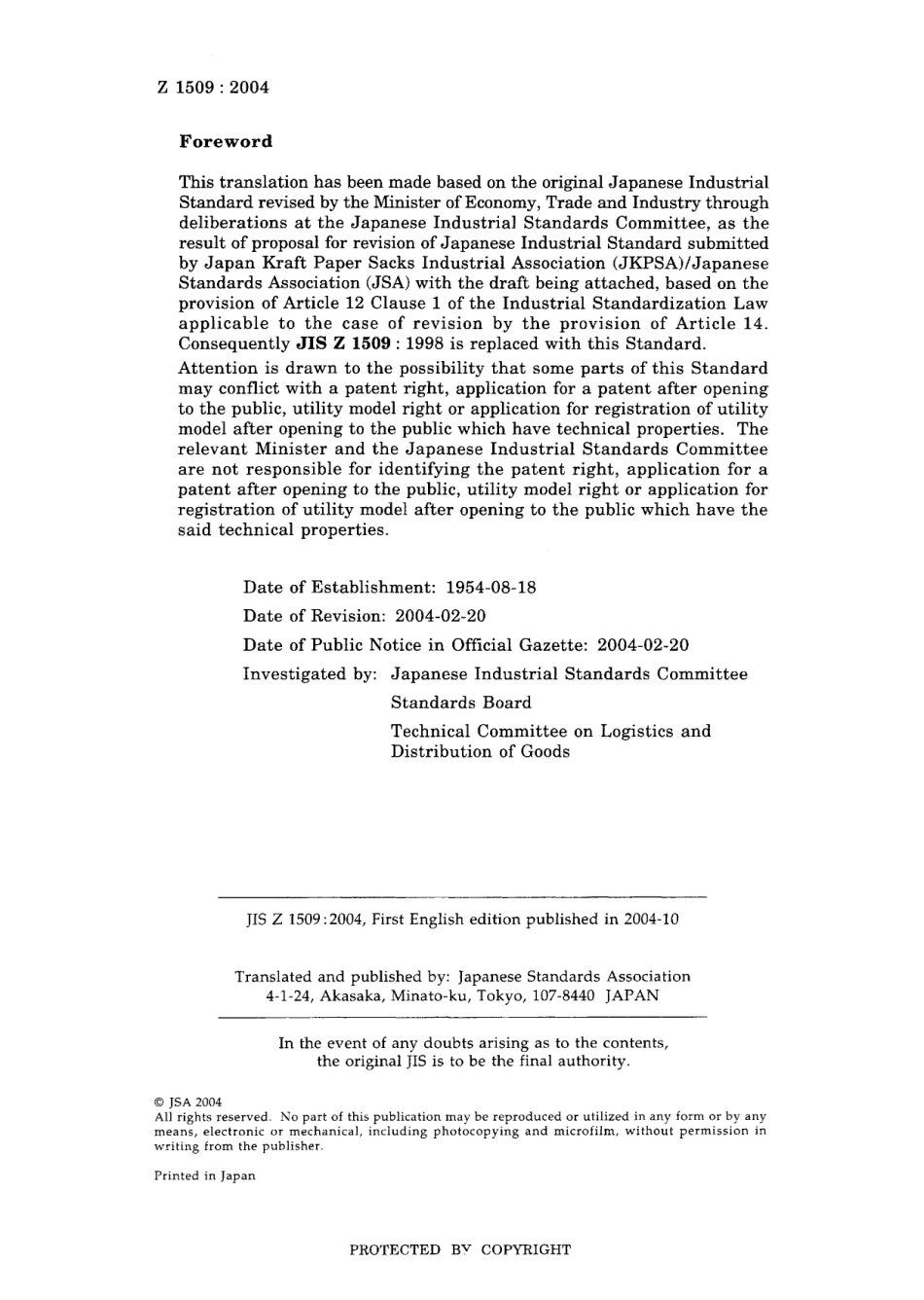 JIS Z 1509-2004.pdf_第2页