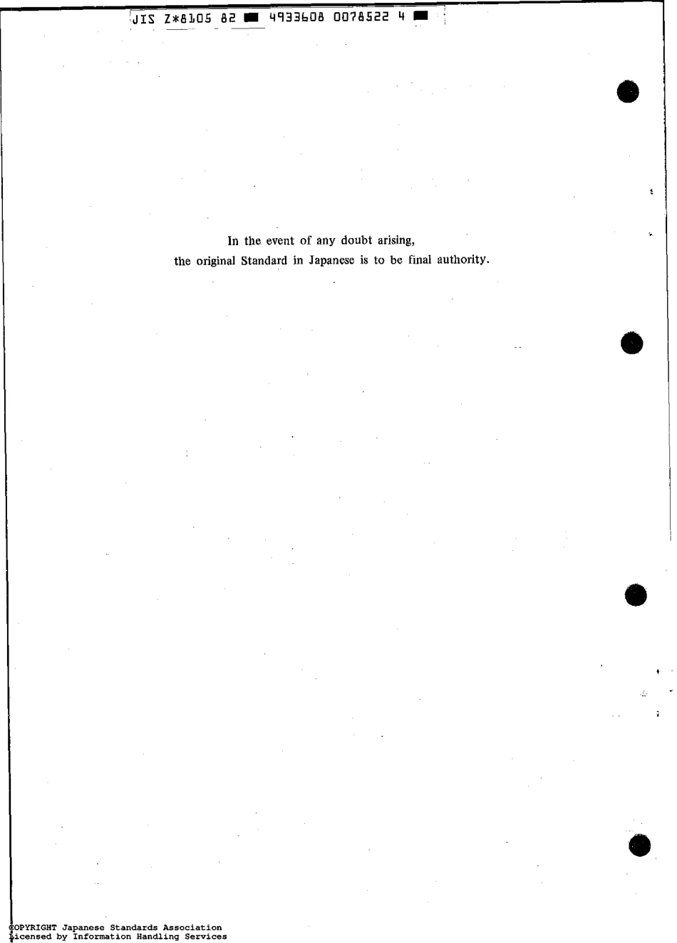 JIS Z 8105-1982 scan.pdf_第2页