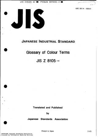 JIS Z 8105-1982 scan.pdf