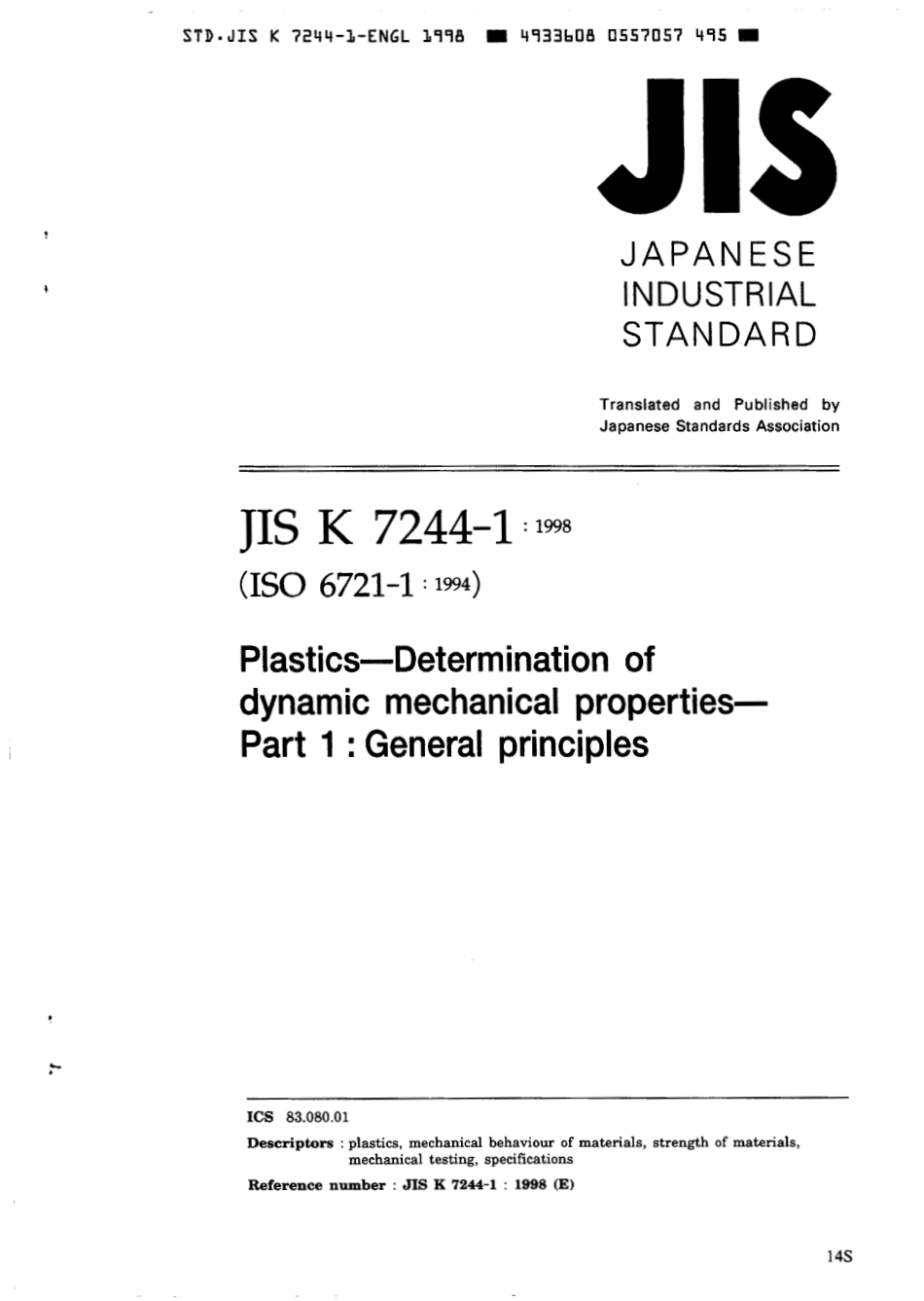 JIS K 7244-1-1998 scan.pdf_第1页