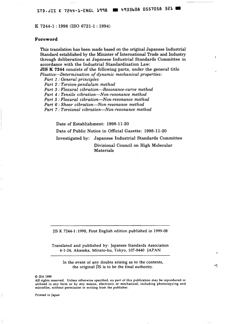 JIS K 7244-1-1998 scan.pdf_第2页