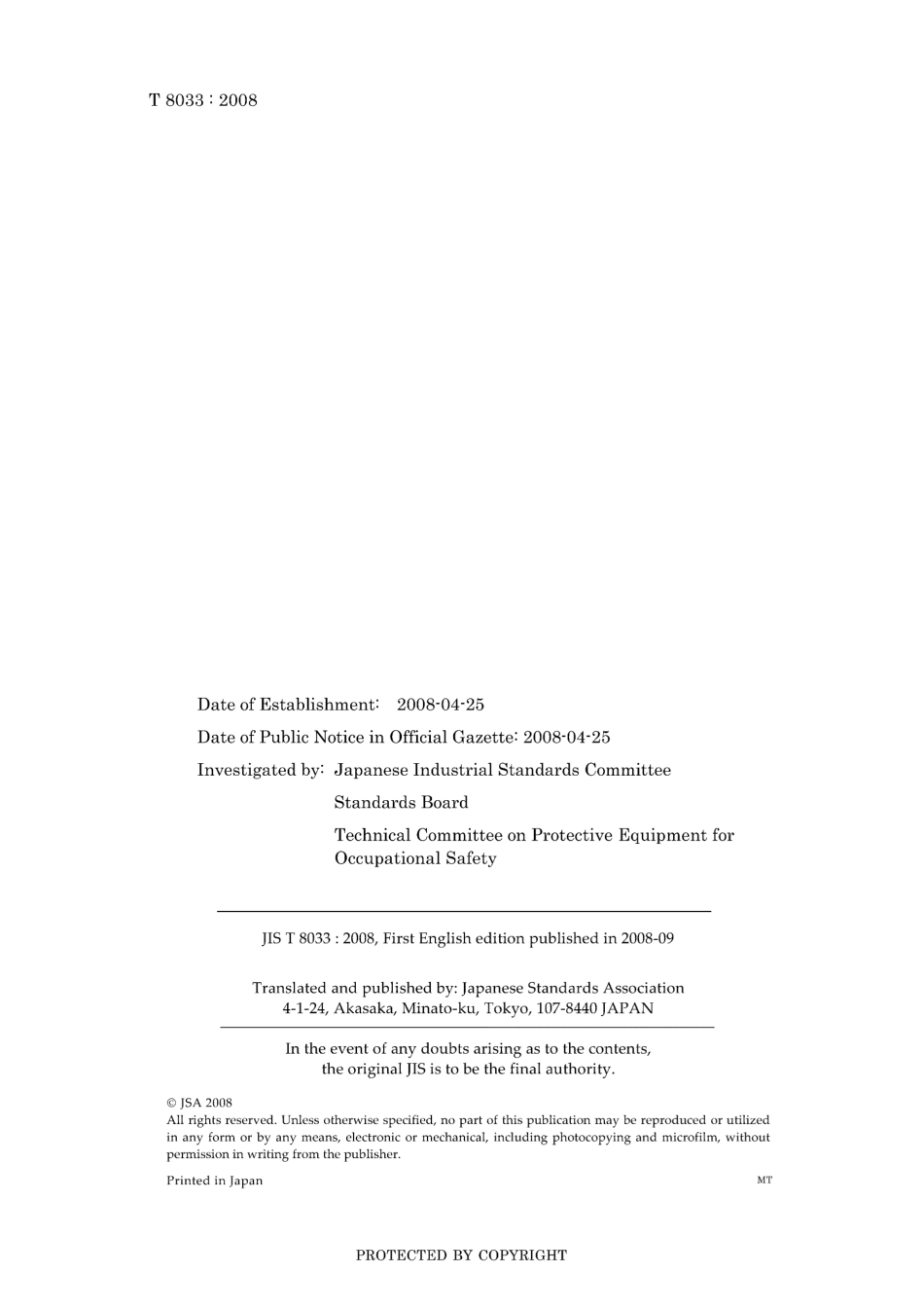 JIS T 8033-2008.pdf_第2页