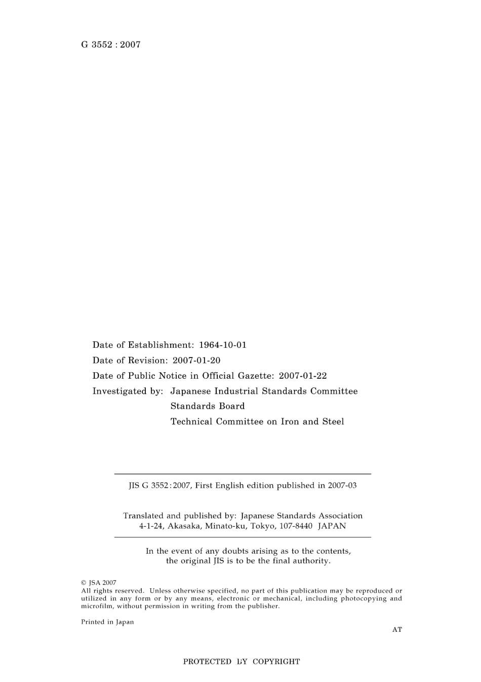 JIS G 3552-2007.pdf_第2页