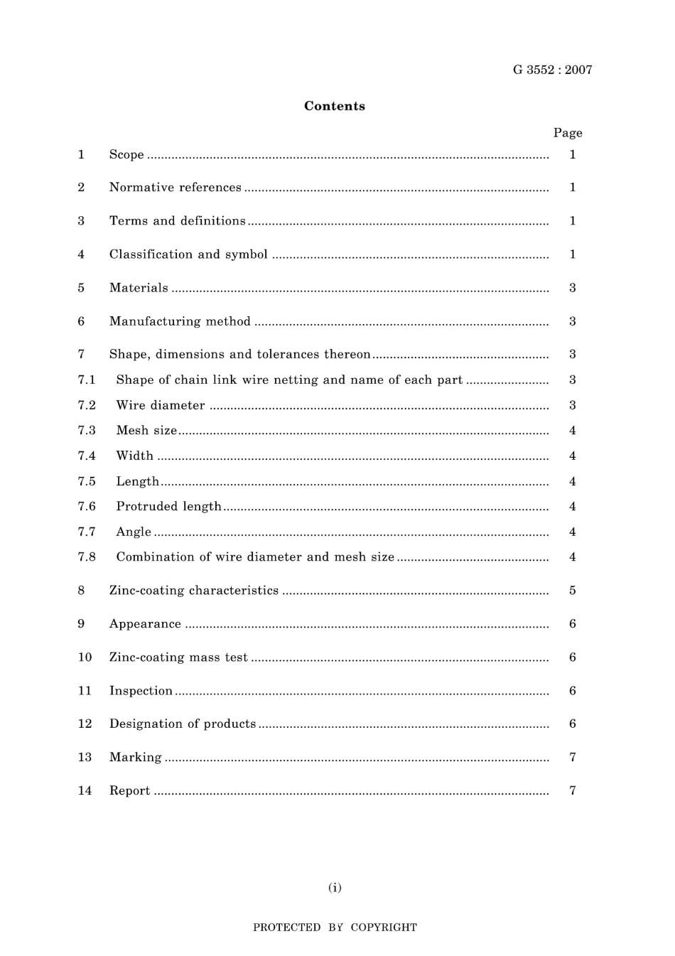 JIS G 3552-2007.pdf_第3页