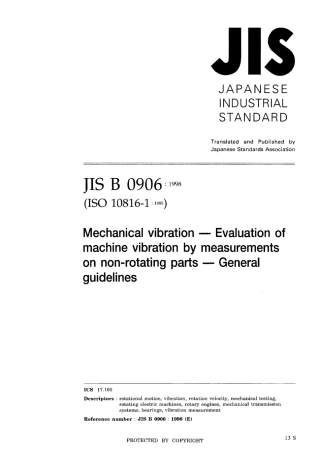 JIS B 0906-1998.pdf