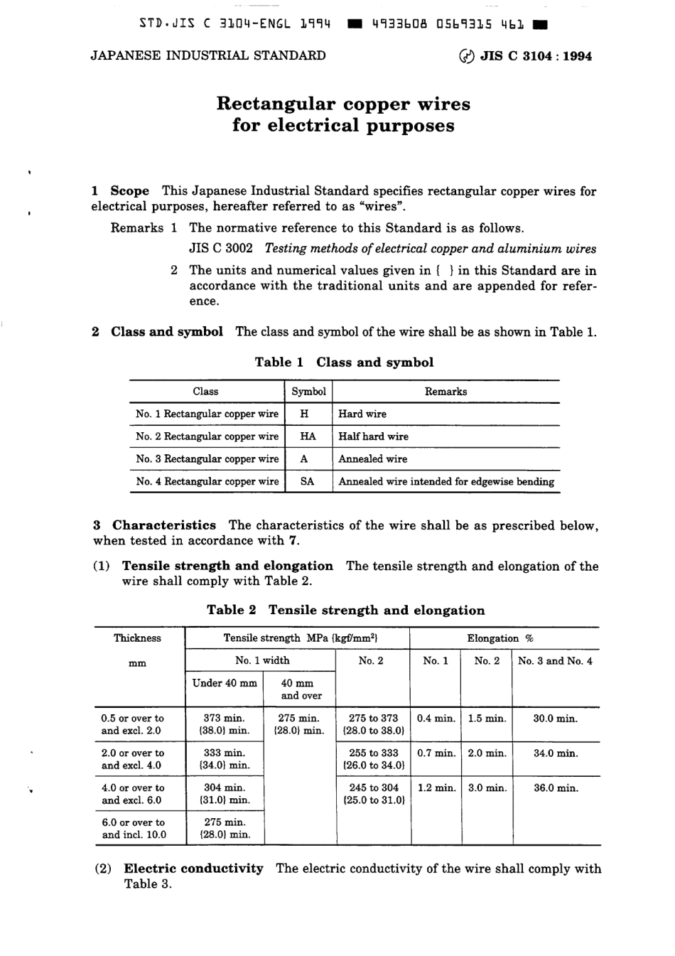 JIS C 3104-1994 (2000) scan.pdf_第3页