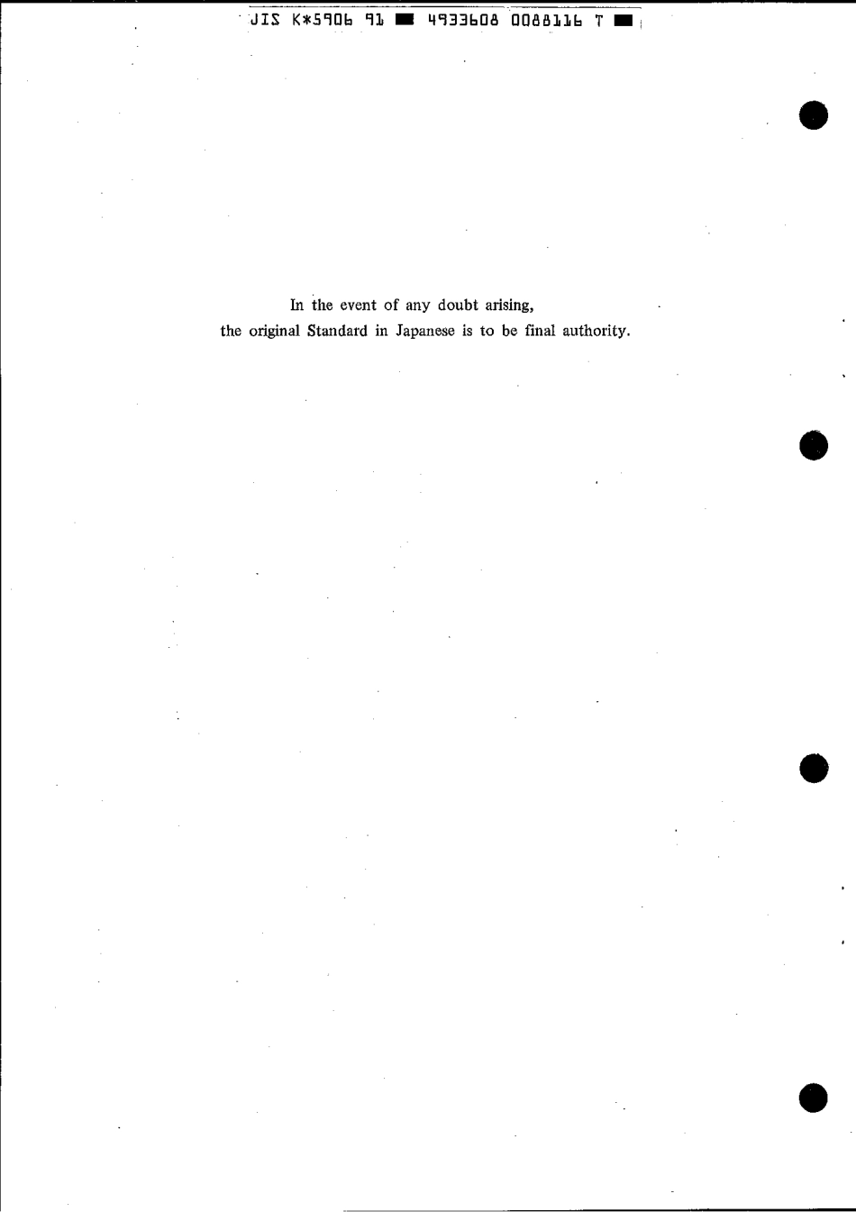 JIS K 5906-1991 scan.pdf_第2页