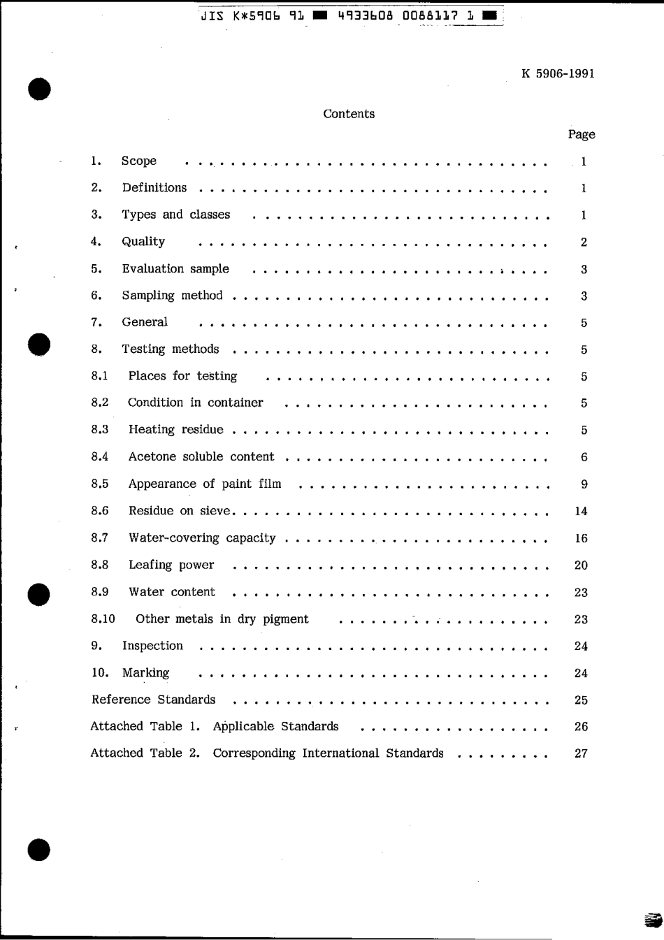 JIS K 5906-1991 scan.pdf_第3页