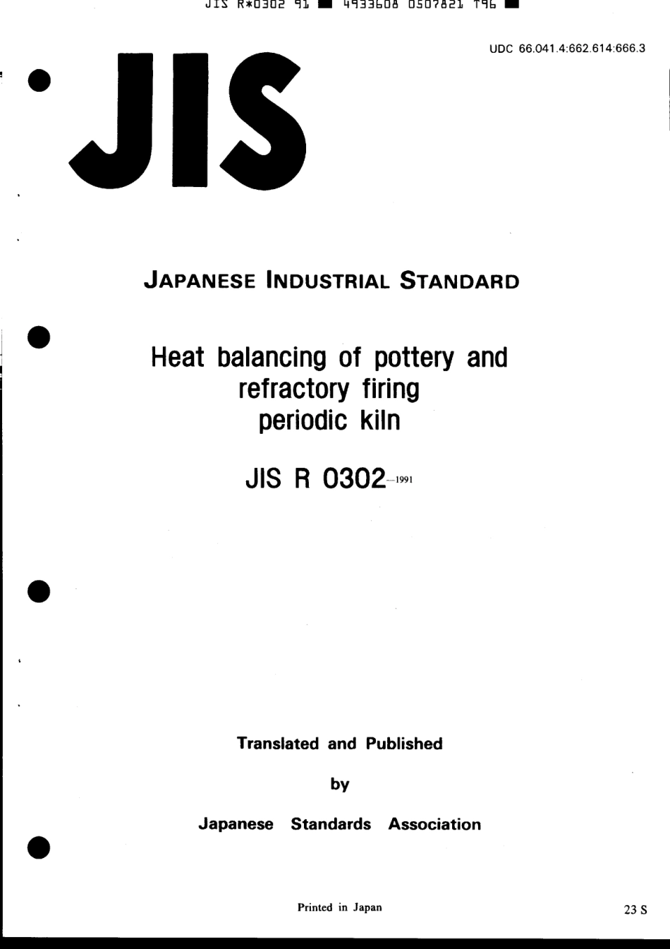 JIS R 0302-1991 scan.pdf_第1页