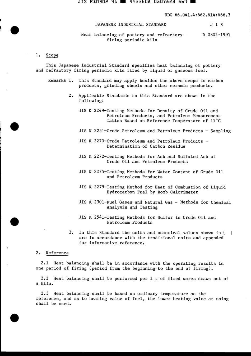 JIS R 0302-1991 scan.pdf_第3页