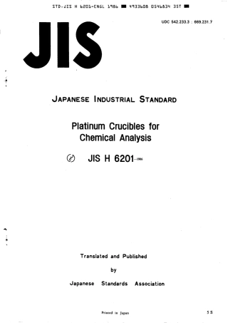 JIS H 6201-1986 scan.pdf