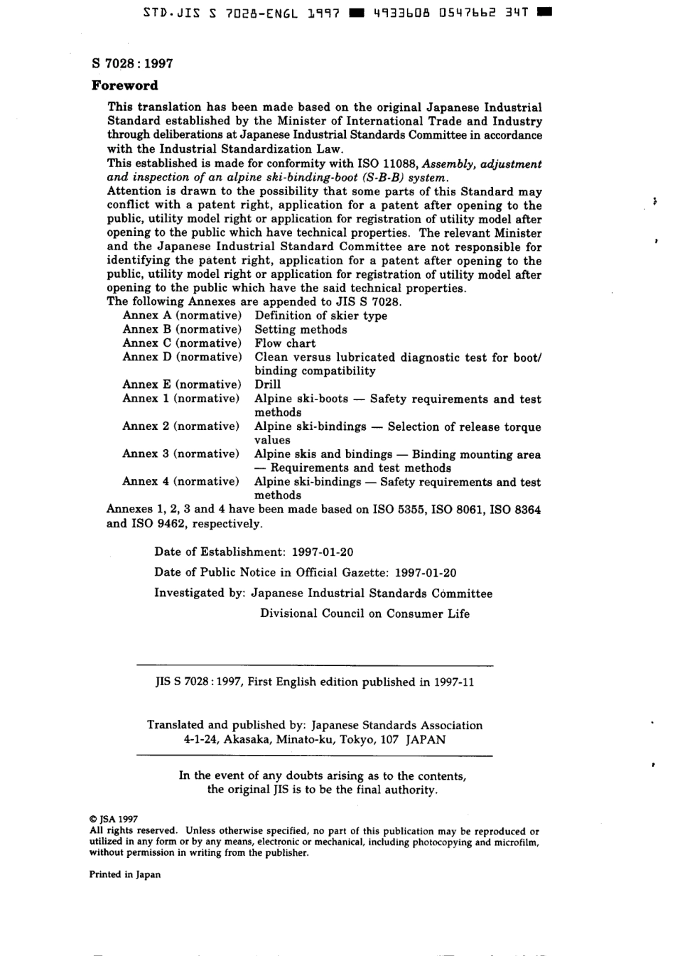 JIS S 7028-1997 scan.pdf_第3页