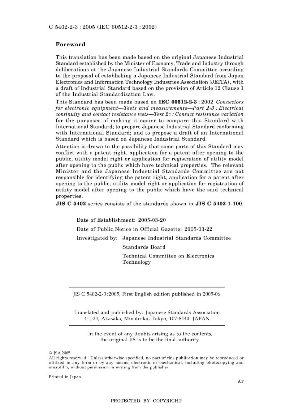 JIS C 5402-2-3-2005.pdf_第2页