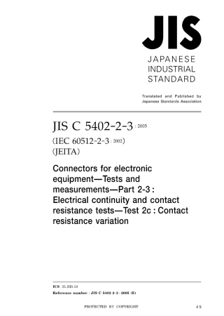 JIS C 5402-2-3-2005.pdf