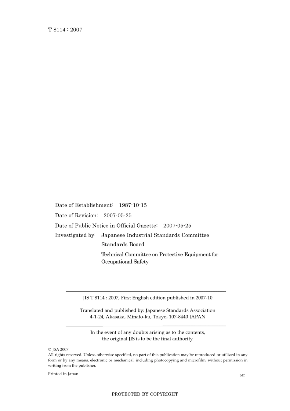 JIS T 8114-2007.pdf_第2页