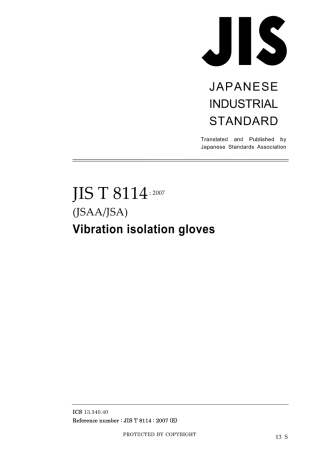 JIS T 8114-2007.pdf