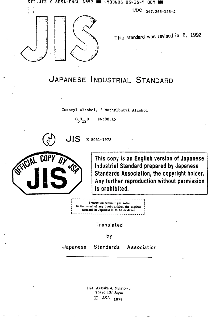 JIS K 8051-1978 (1992) scan.pdf_第1页