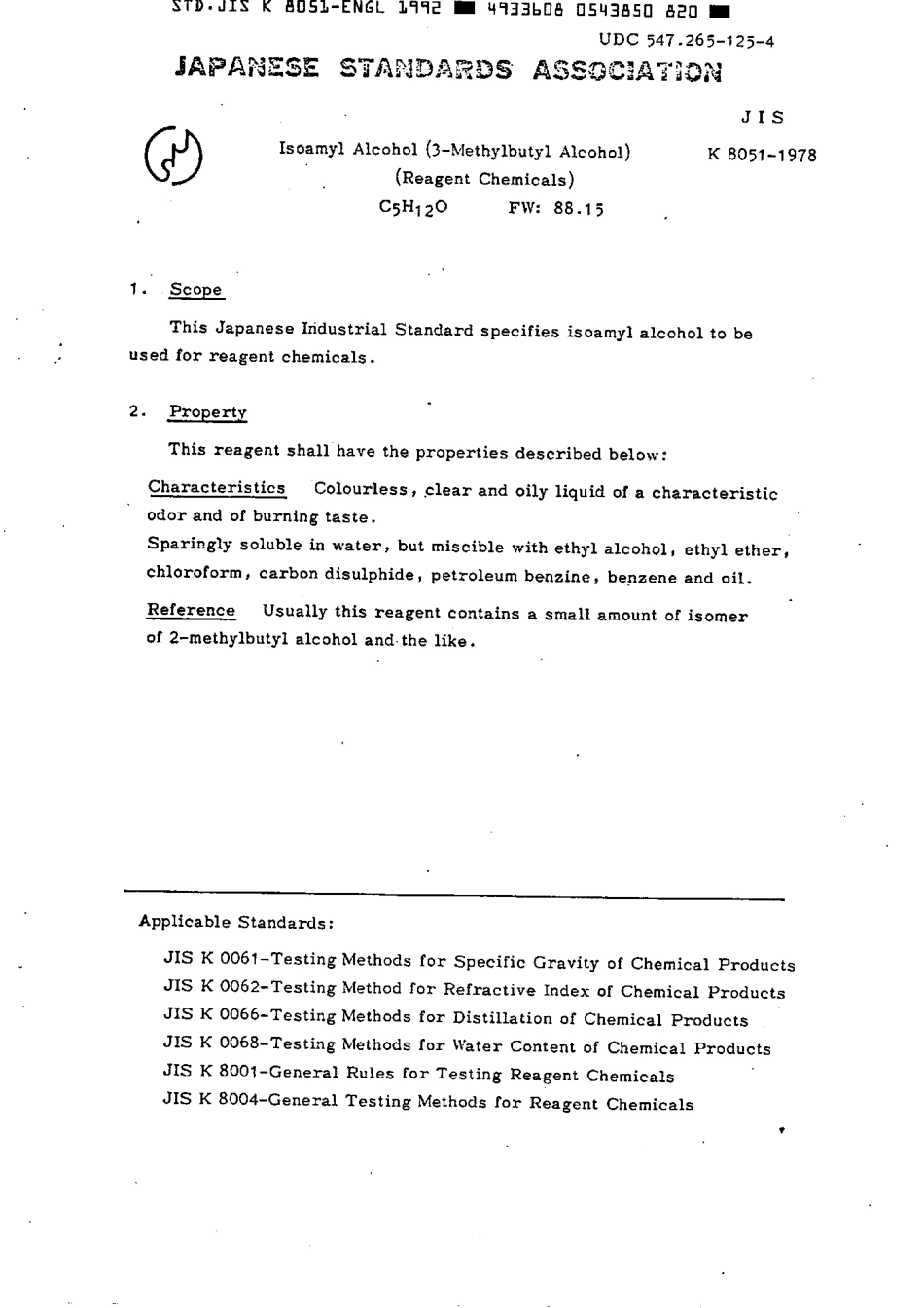 JIS K 8051-1978 (1992) scan.pdf_第2页
