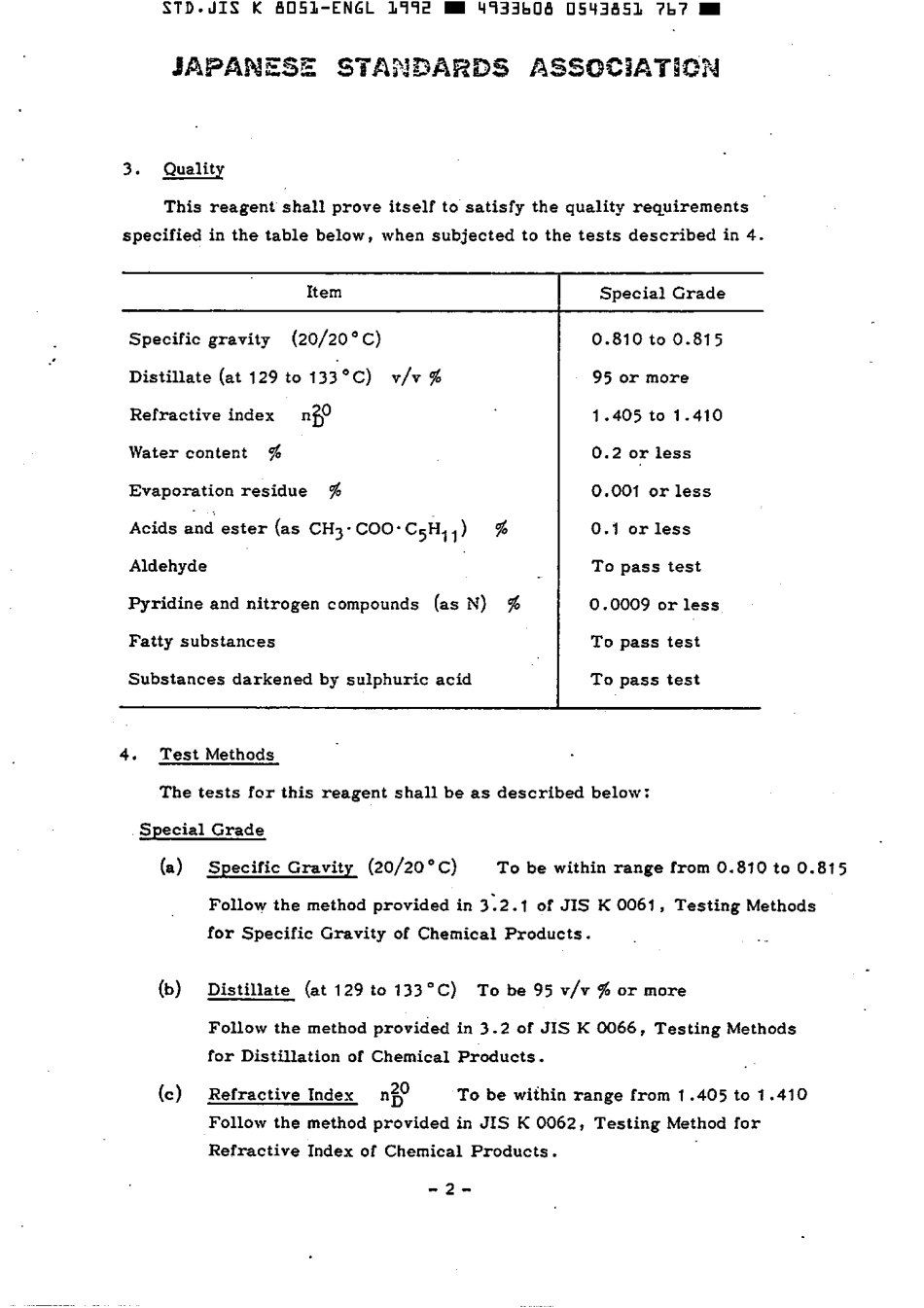 JIS K 8051-1978 (1992) scan.pdf_第3页