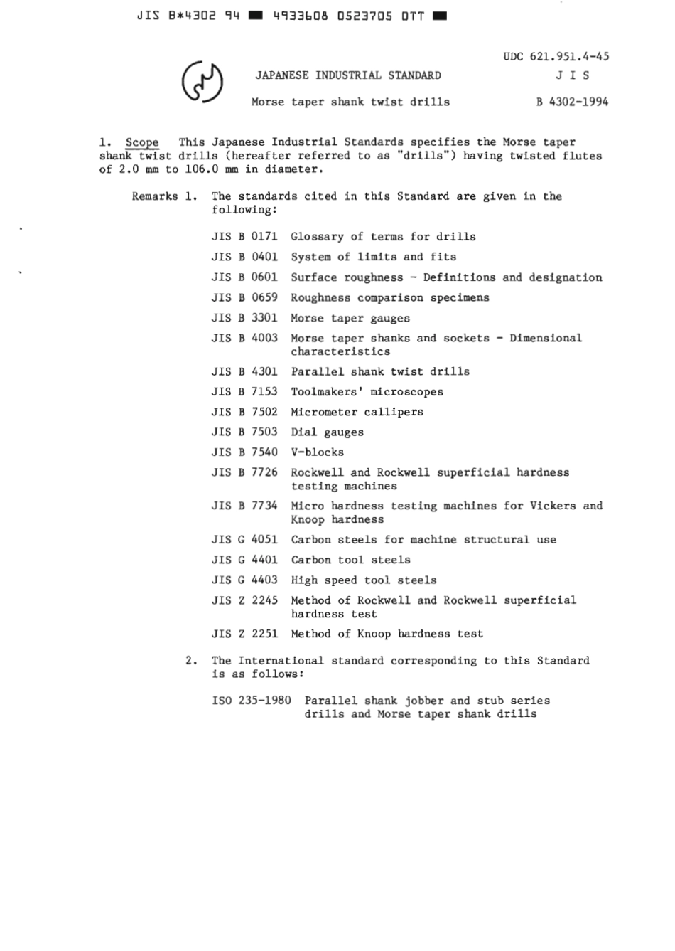 JIS B 4302-1994 scan.pdf_第3页