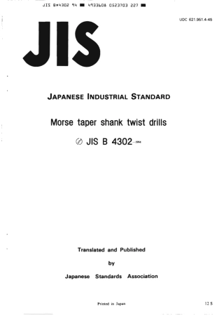 JIS B 4302-1994 scan.pdf