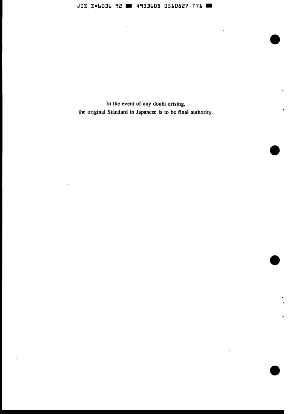 JIS S 6036-1992 scan.pdf_第2页