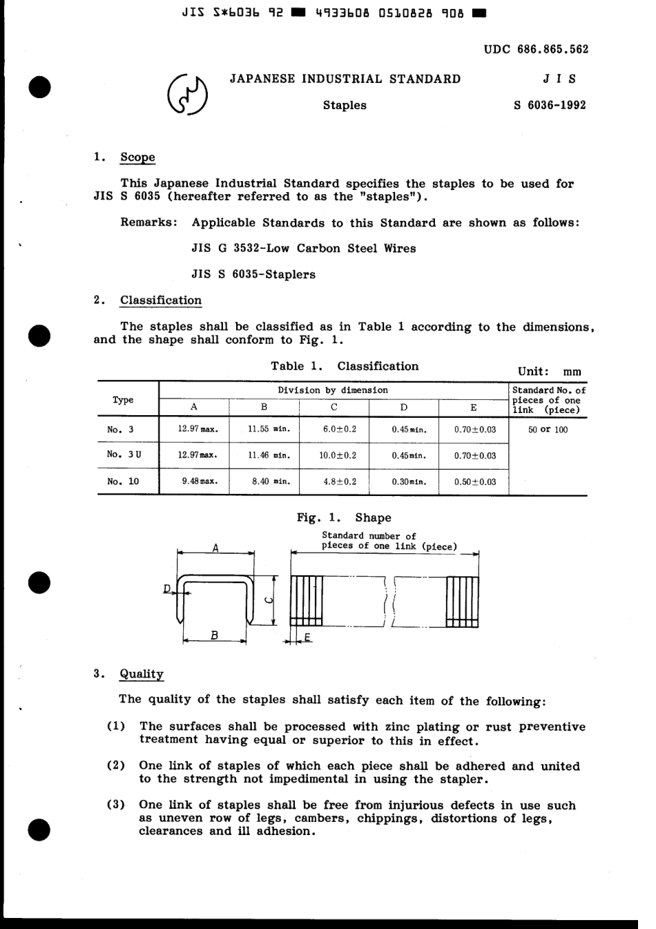 JIS S 6036-1992 scan.pdf_第3页