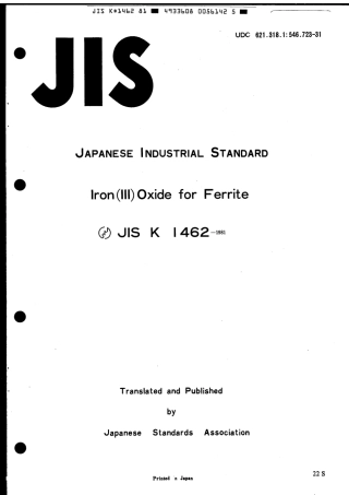 JIS K 1462-1981 scan.pdf