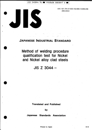 JIS Z 3044-1991 scan.pdf
