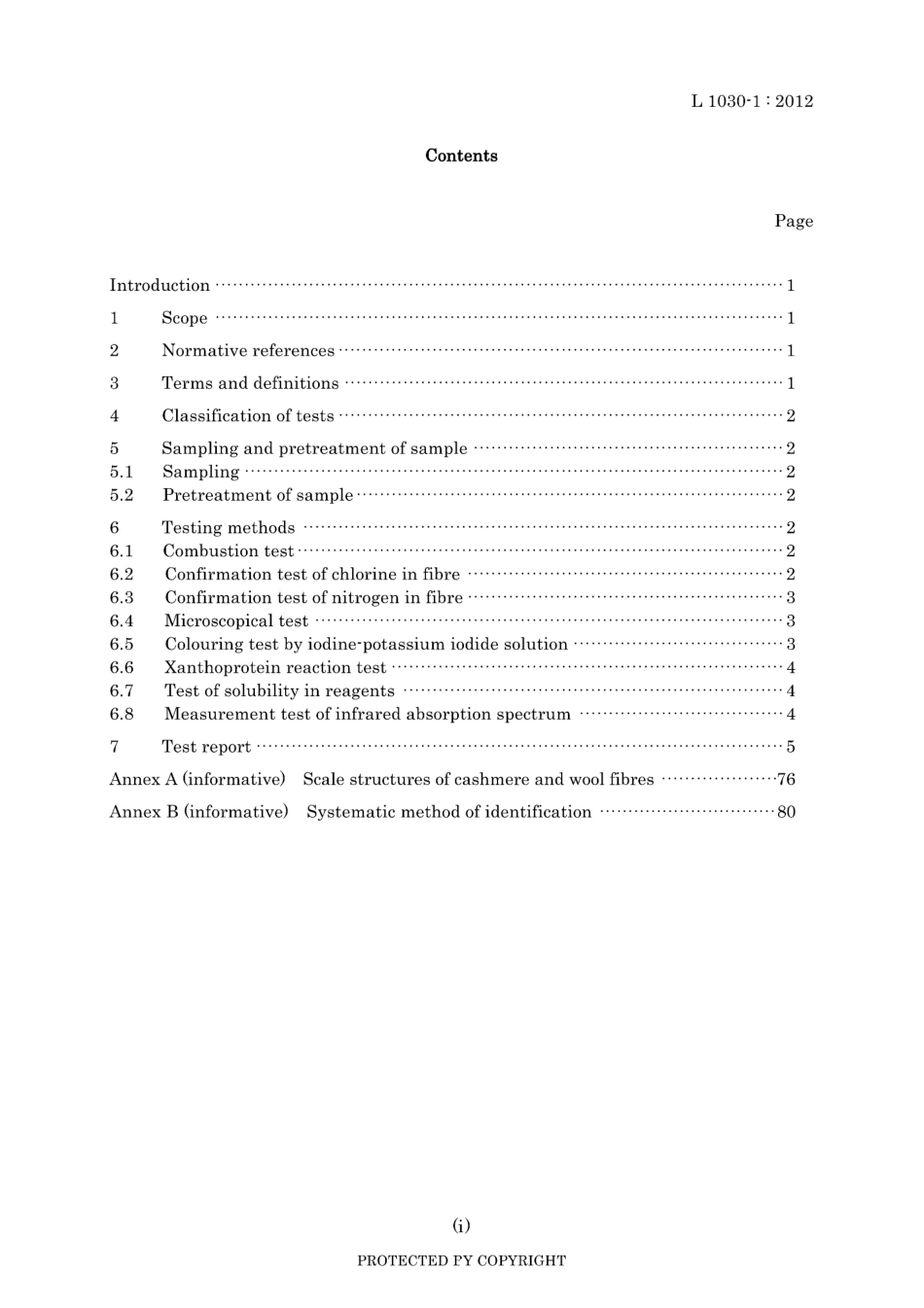 JIS L 1030-1-2012.pdf_第3页