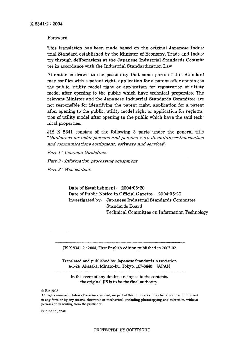 JIS X 8341-2-2004.pdf_第2页