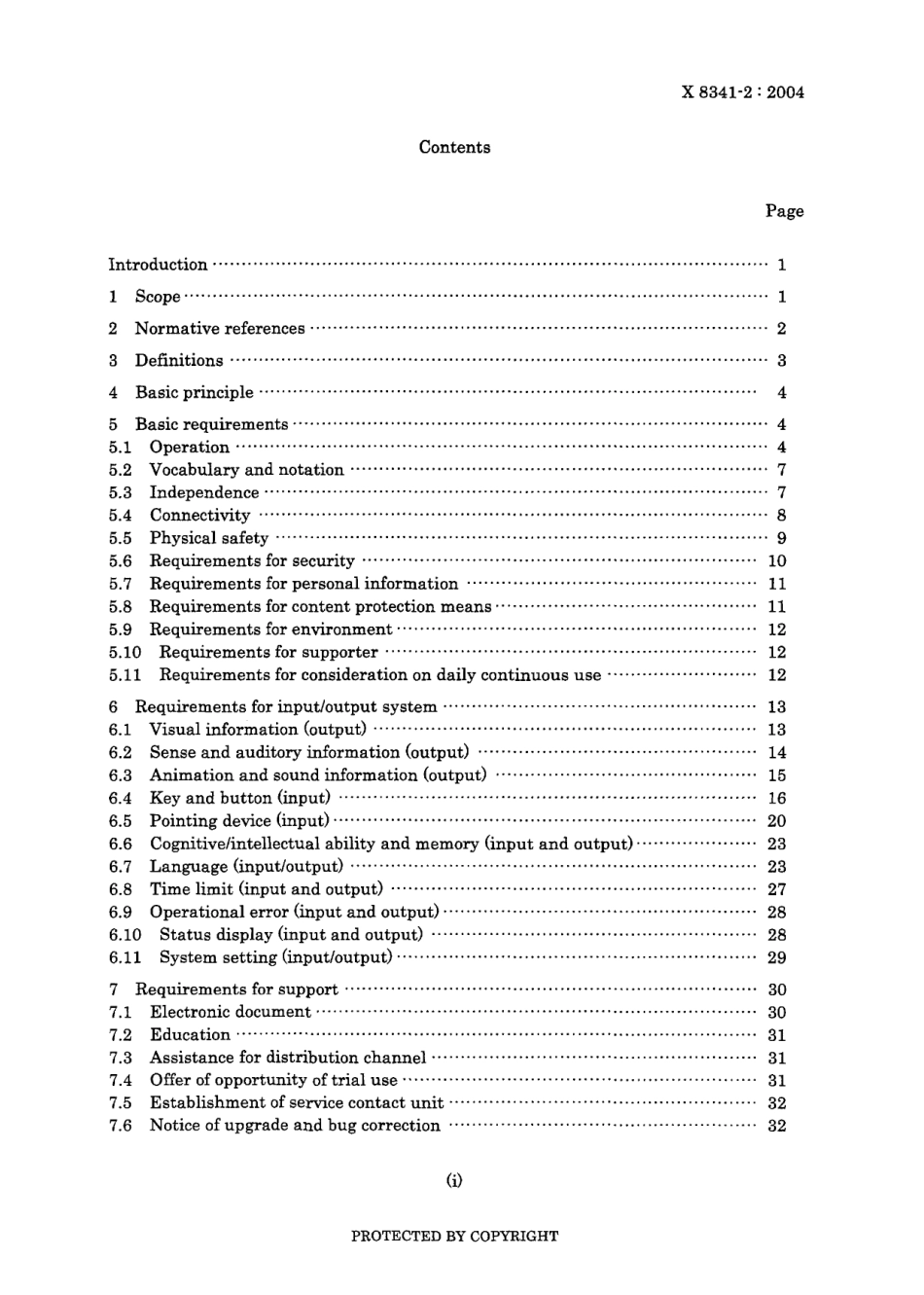 JIS X 8341-2-2004.pdf_第3页