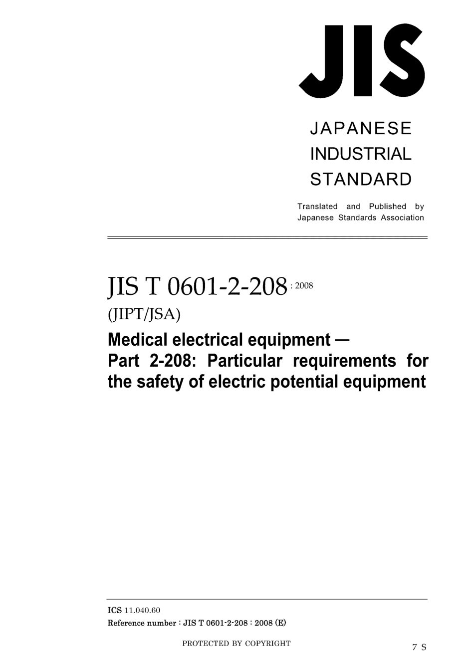 JIS T 0601-2-208-2008.pdf_第1页