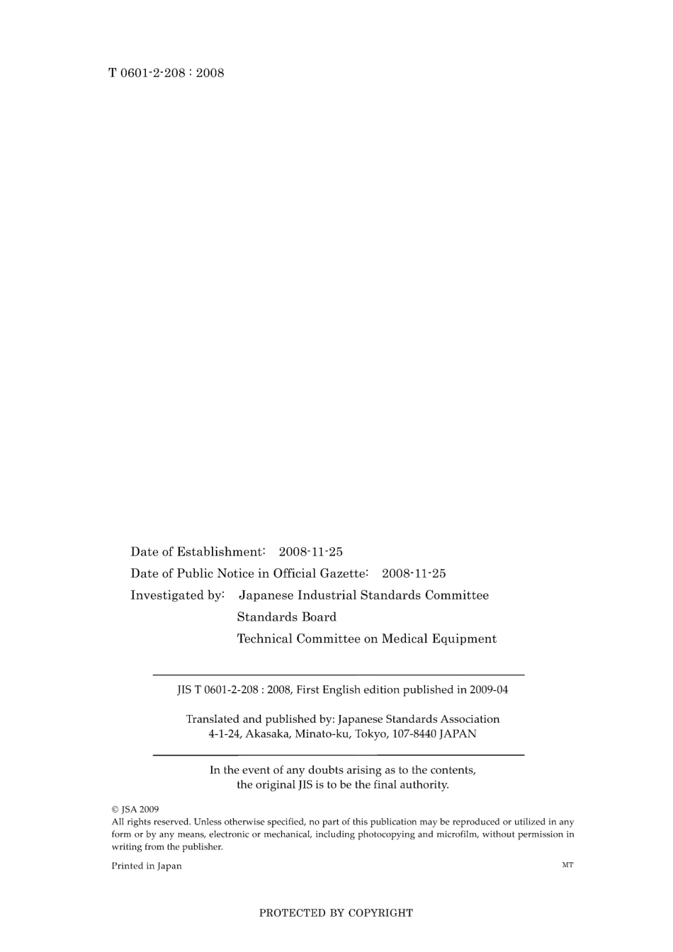 JIS T 0601-2-208-2008.pdf_第2页